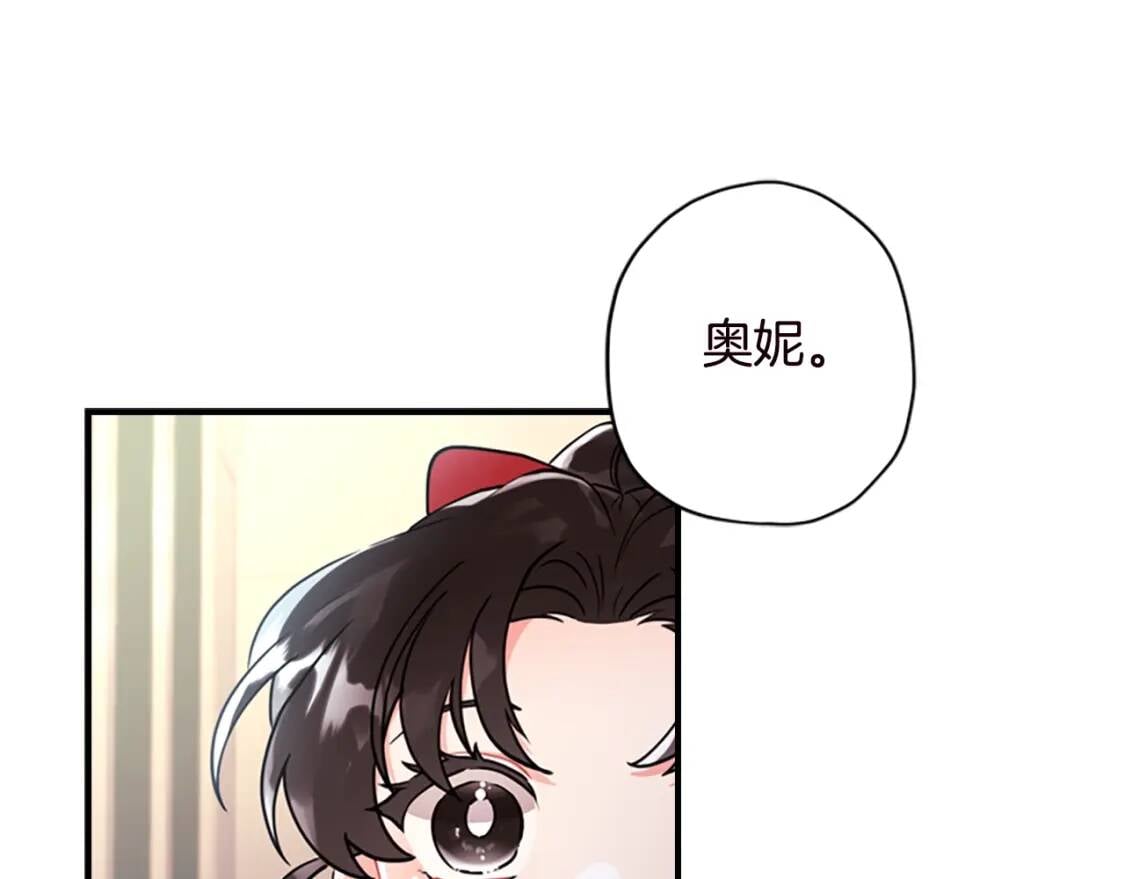 第40话 胖宝宝140