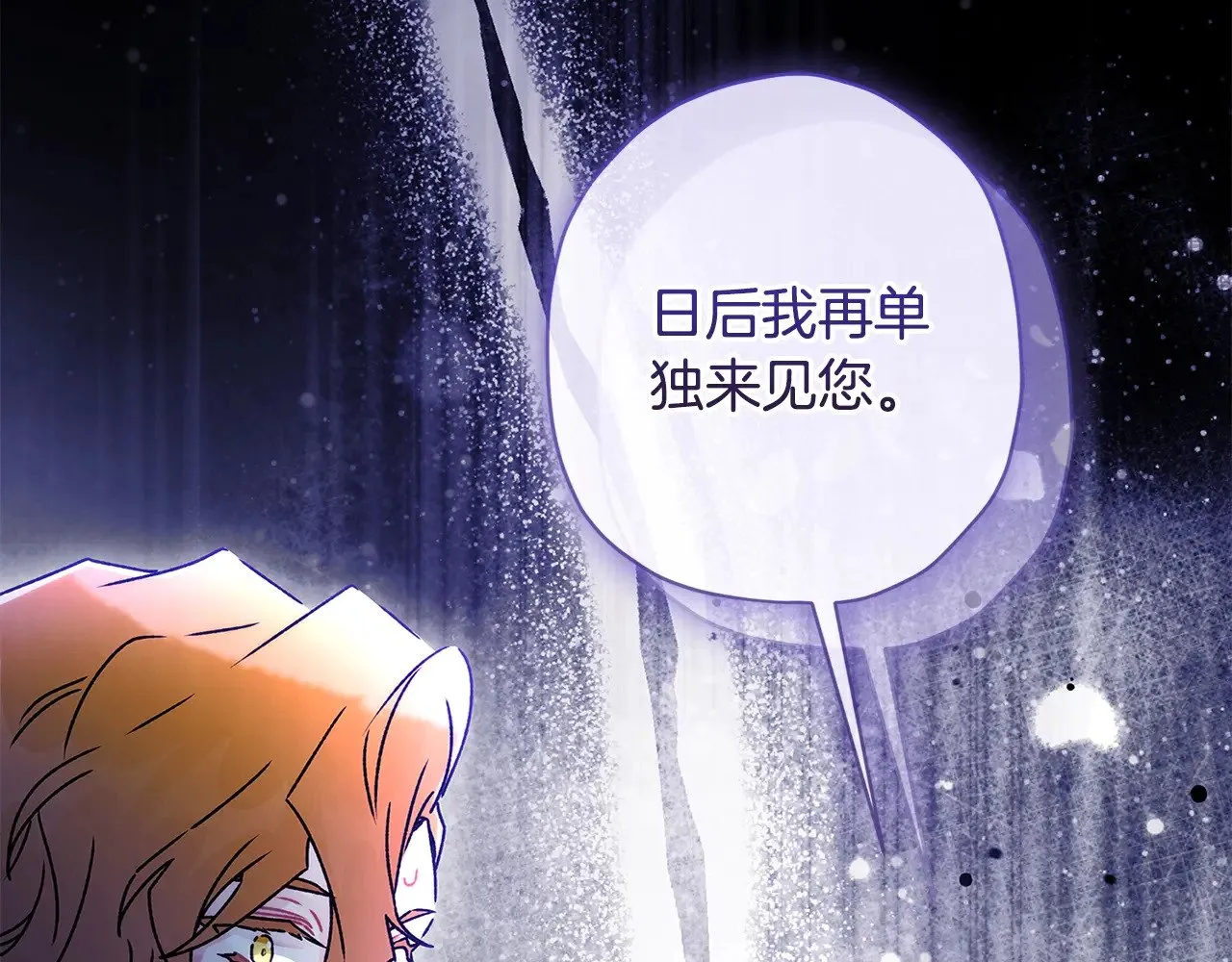 第94话 没大没小79