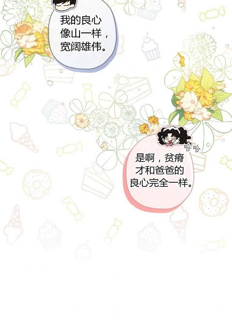 第29话37