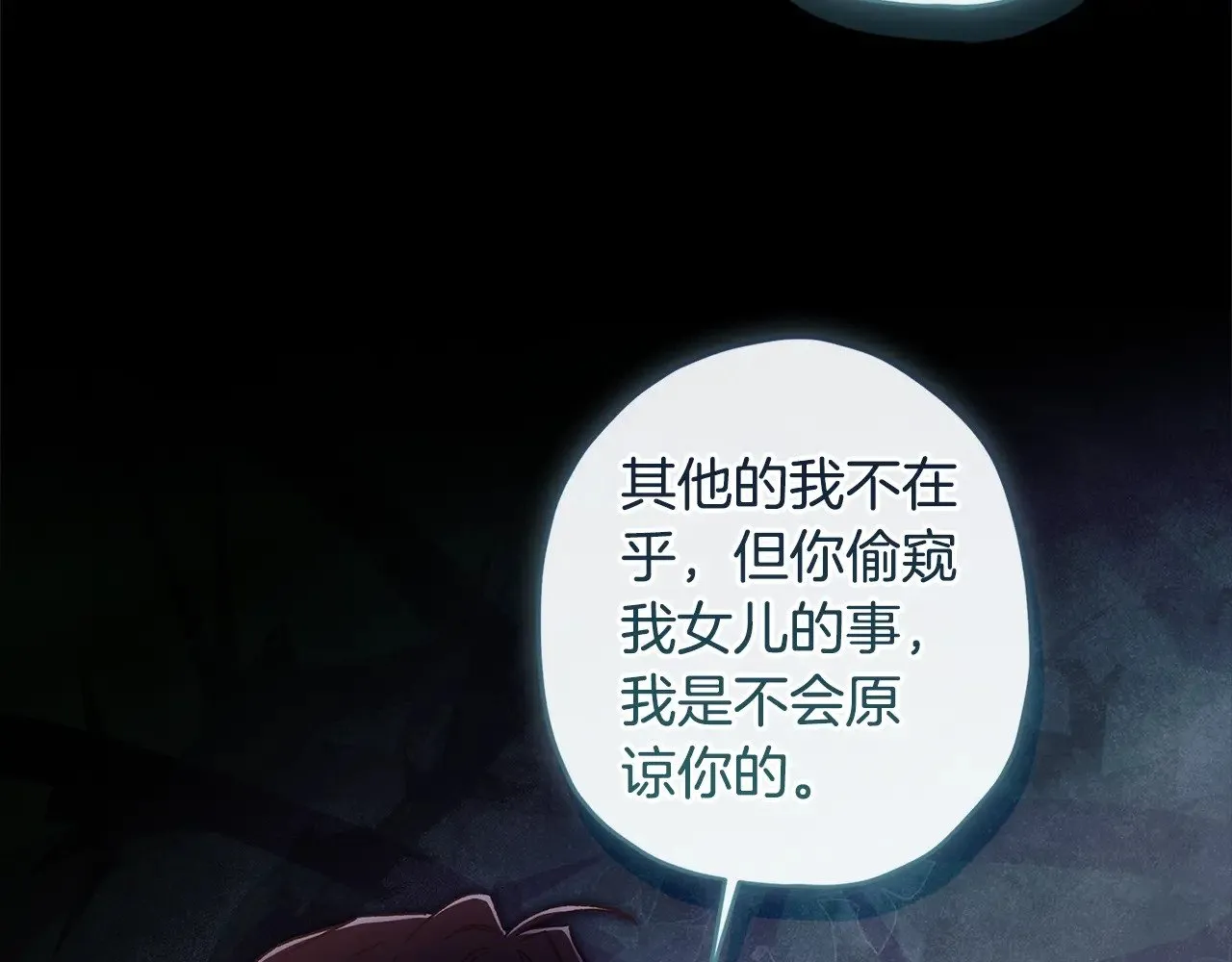 第98话 笨蛋爸爸！136