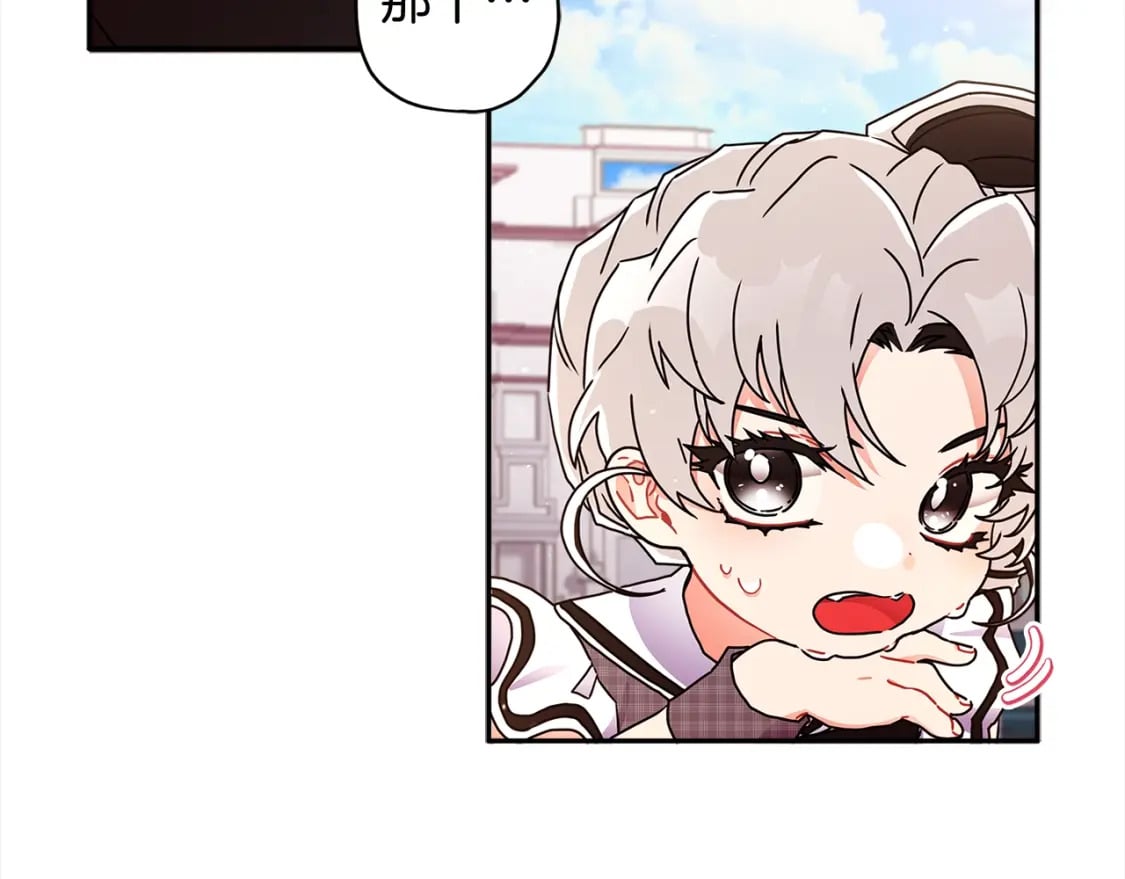 第56话 隐情21