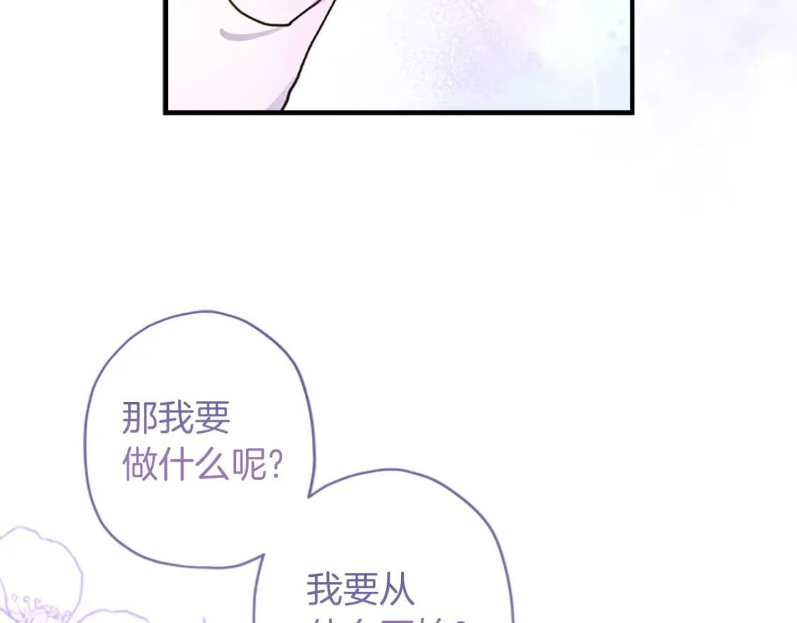 第41话 爸爸 好帅！122