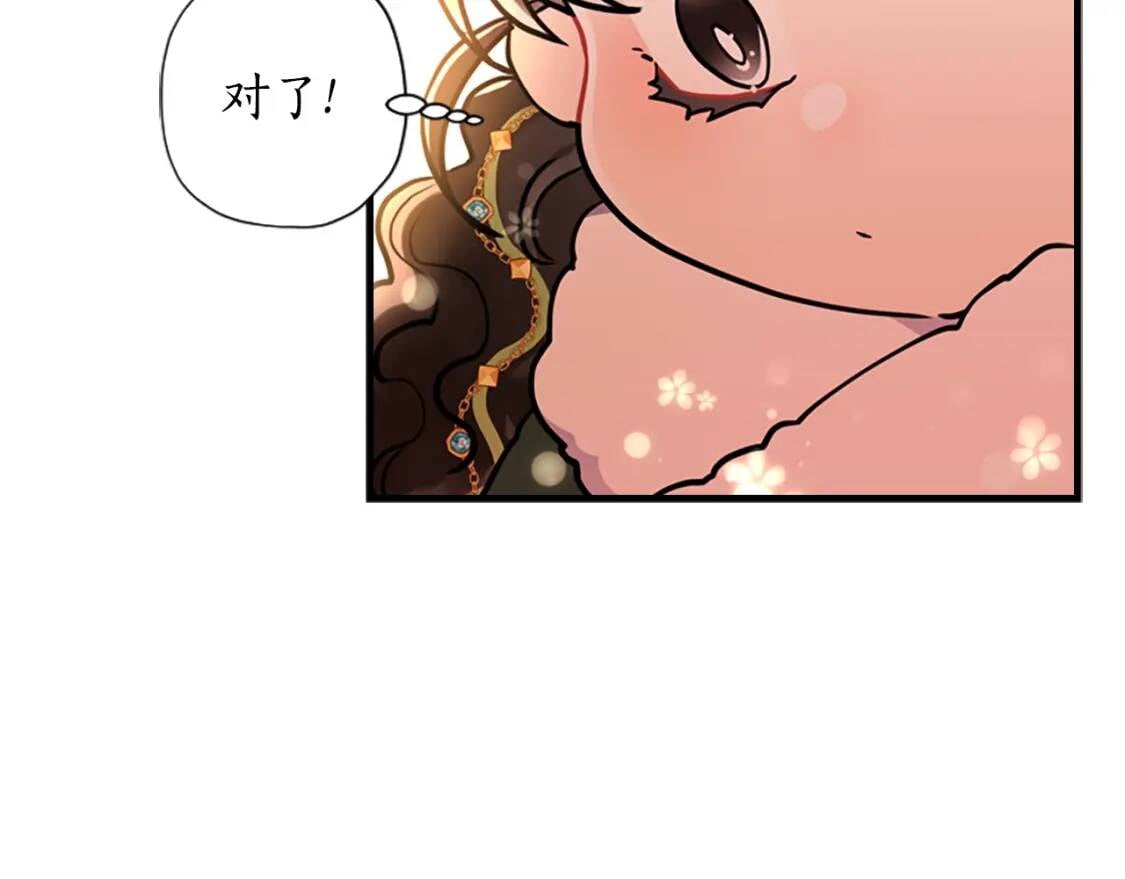 第36话 满足好奇心165