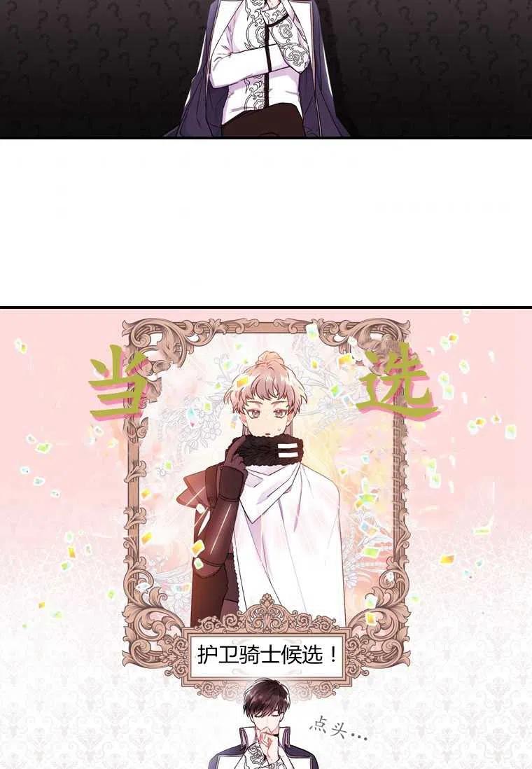 第04话46