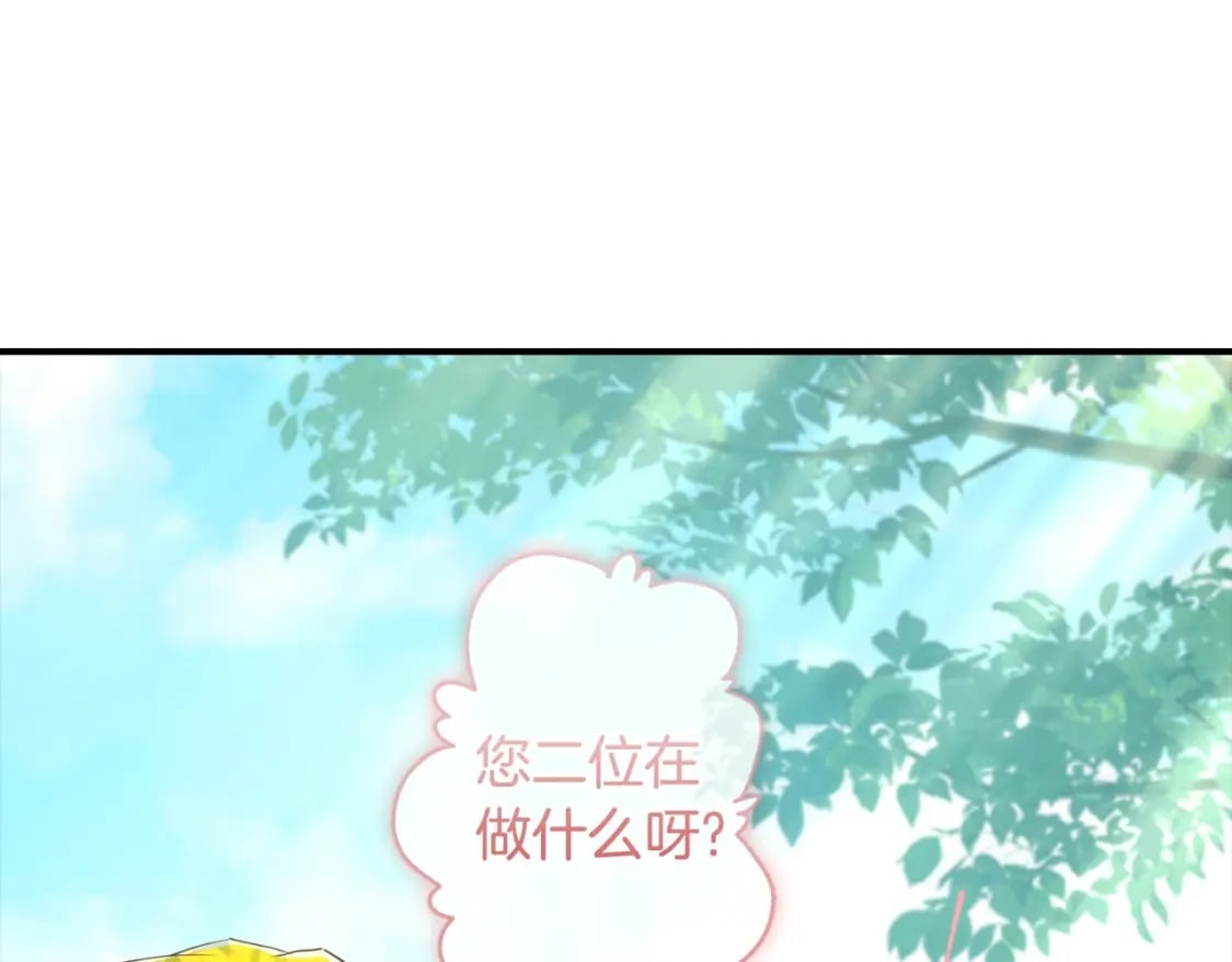 第81话 不要小瞧人哦15