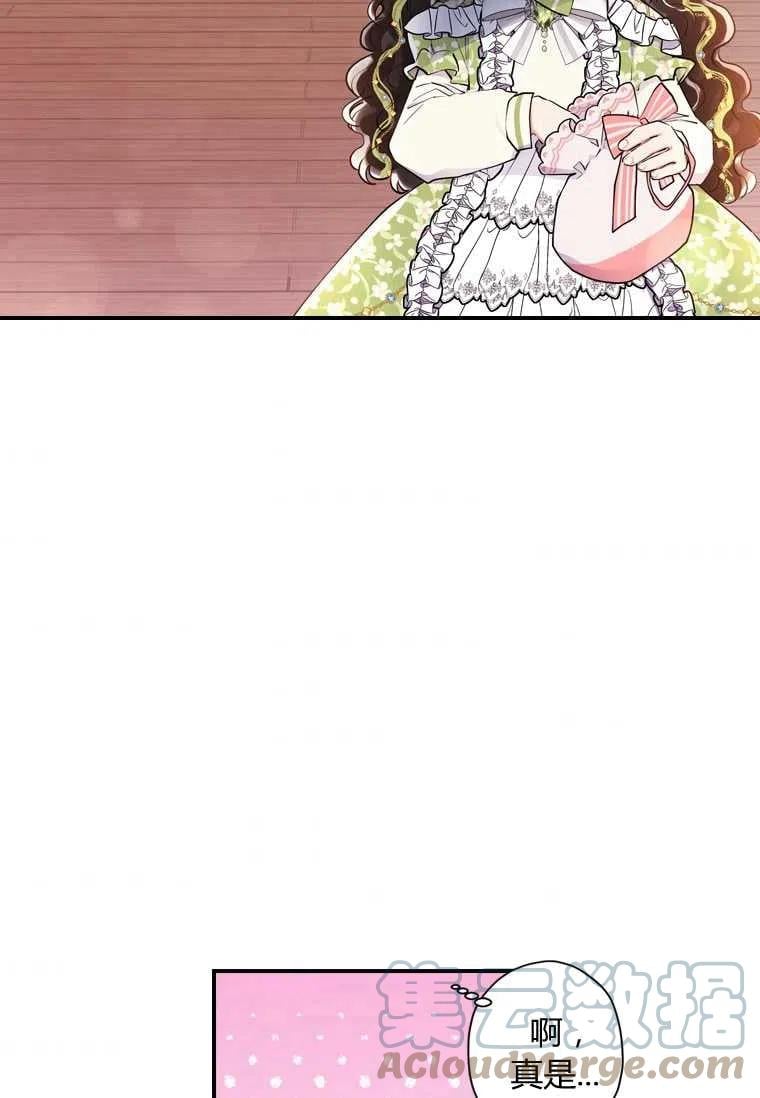第34话6