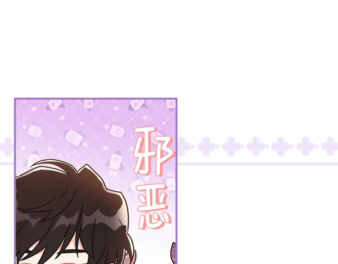 第65话 唱奇怪的表白歌146