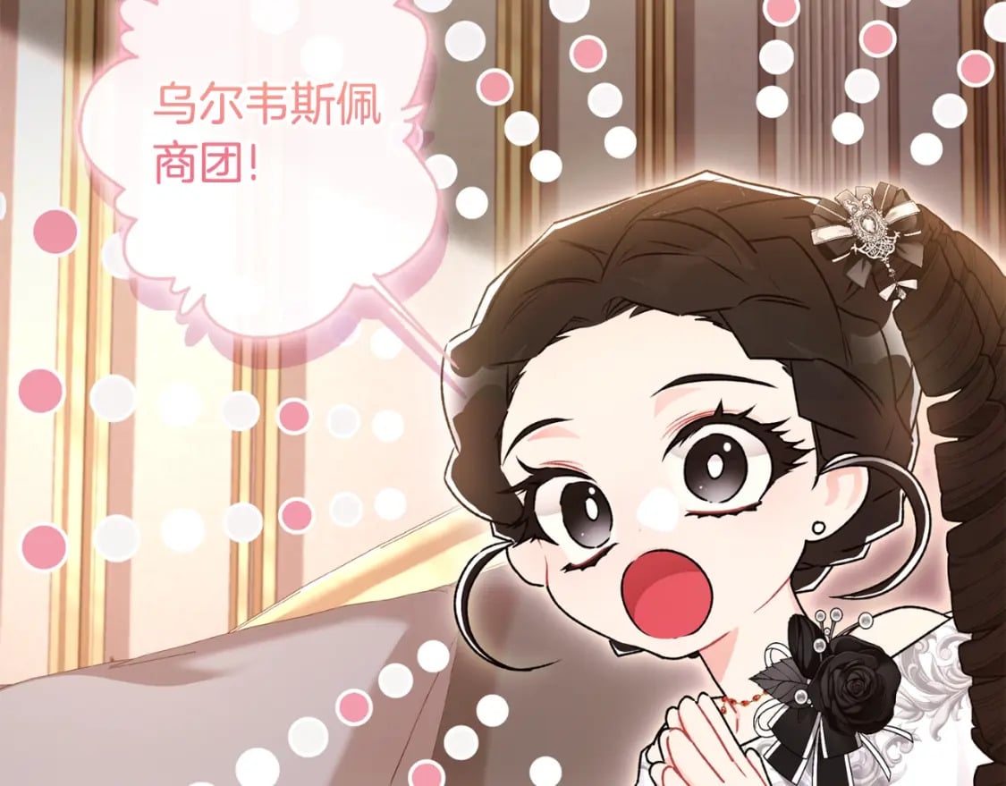 第86话 公爵的来访97