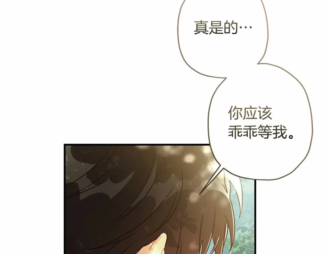第65话 唱奇怪的表白歌114