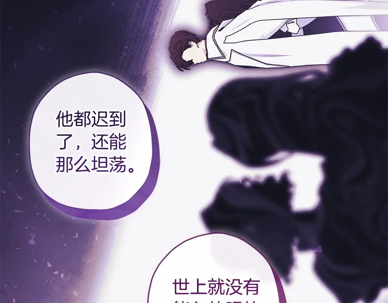 第90话 戏精父女21