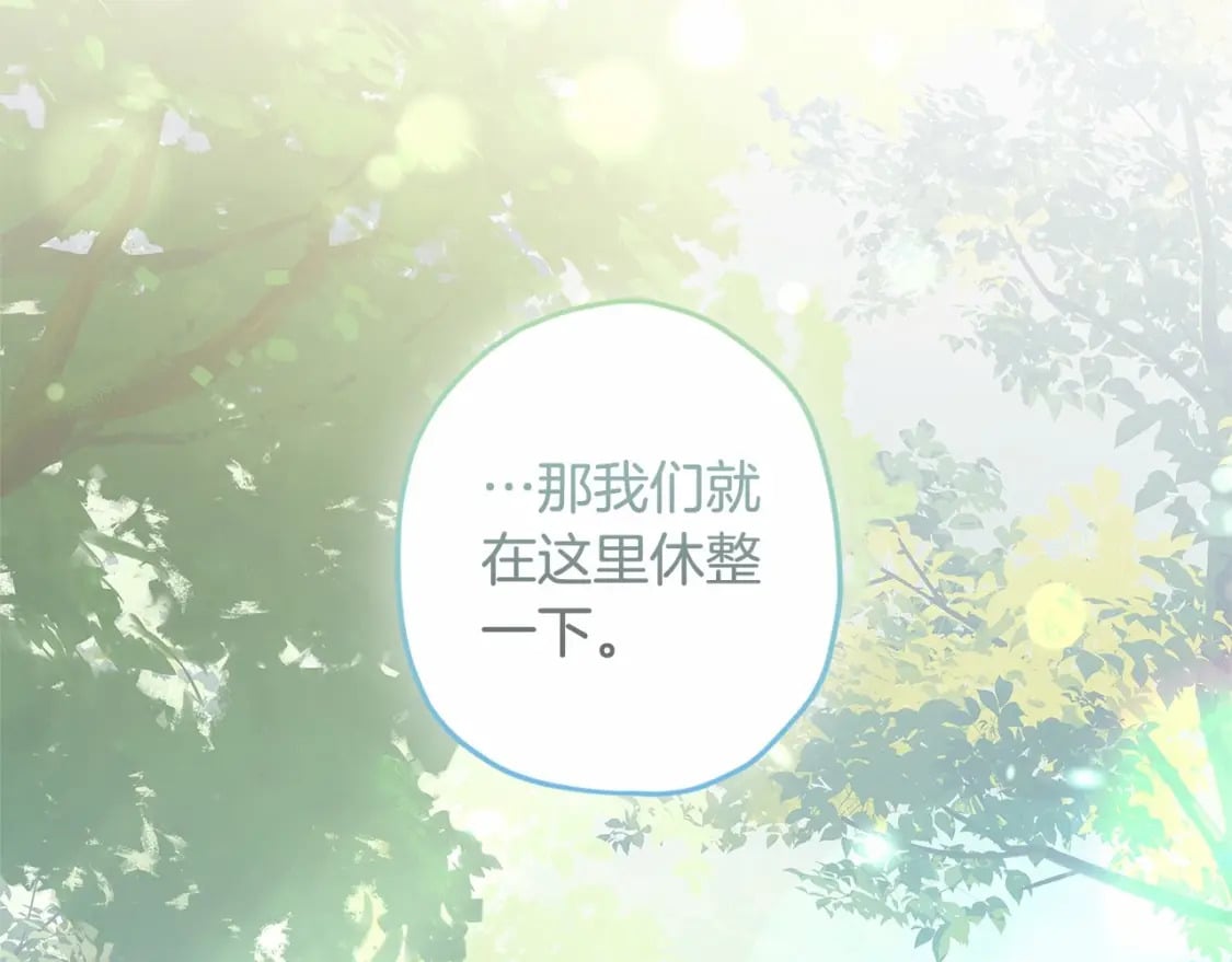 第65话 唱奇怪的表白歌60