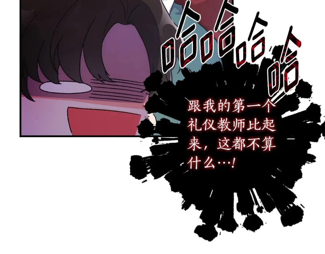 第81话 不要小瞧人哦112