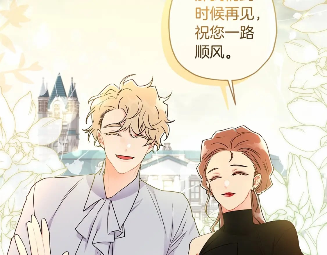 第64话 还得是像我141