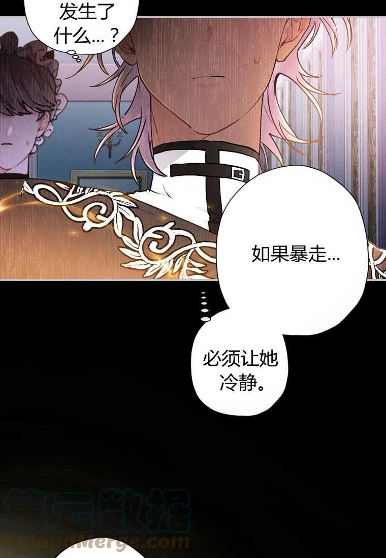 第23话15
