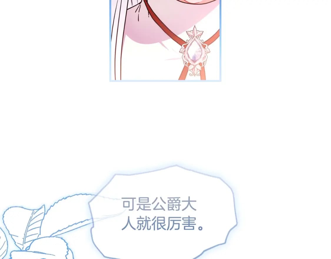 第84话 工作期间喝酒123