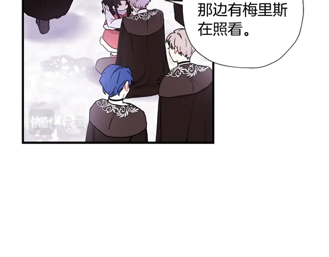 第49话 大猫146