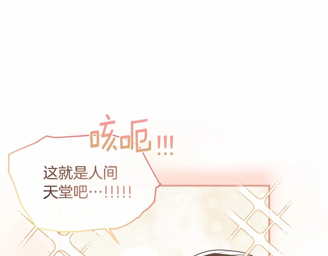 第61话 爸爸看起来好小只喔54