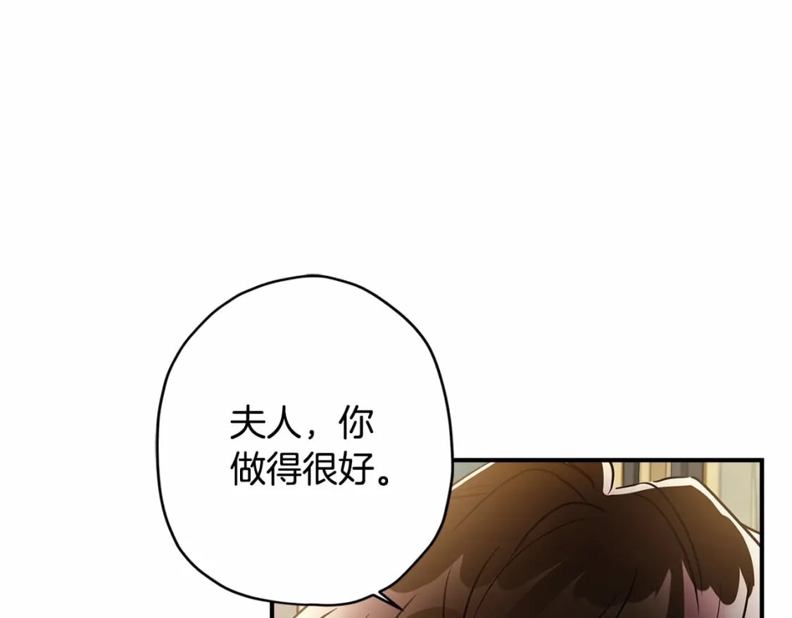 第64话 还得是像我117