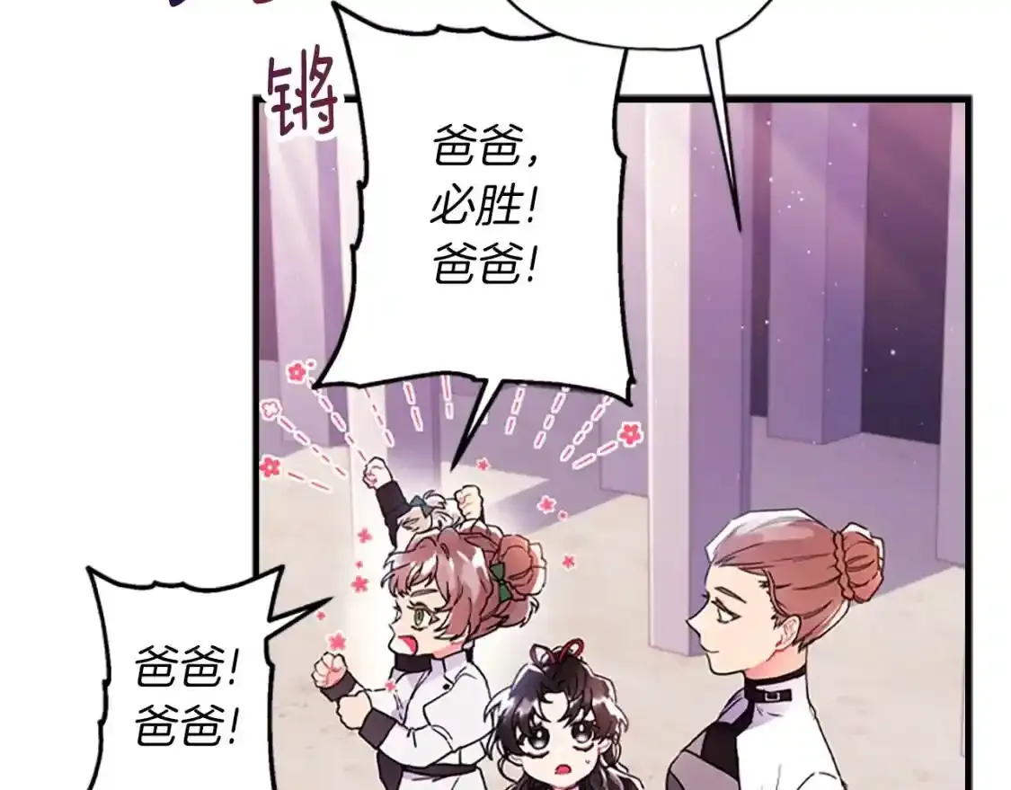 第46话 练剑123