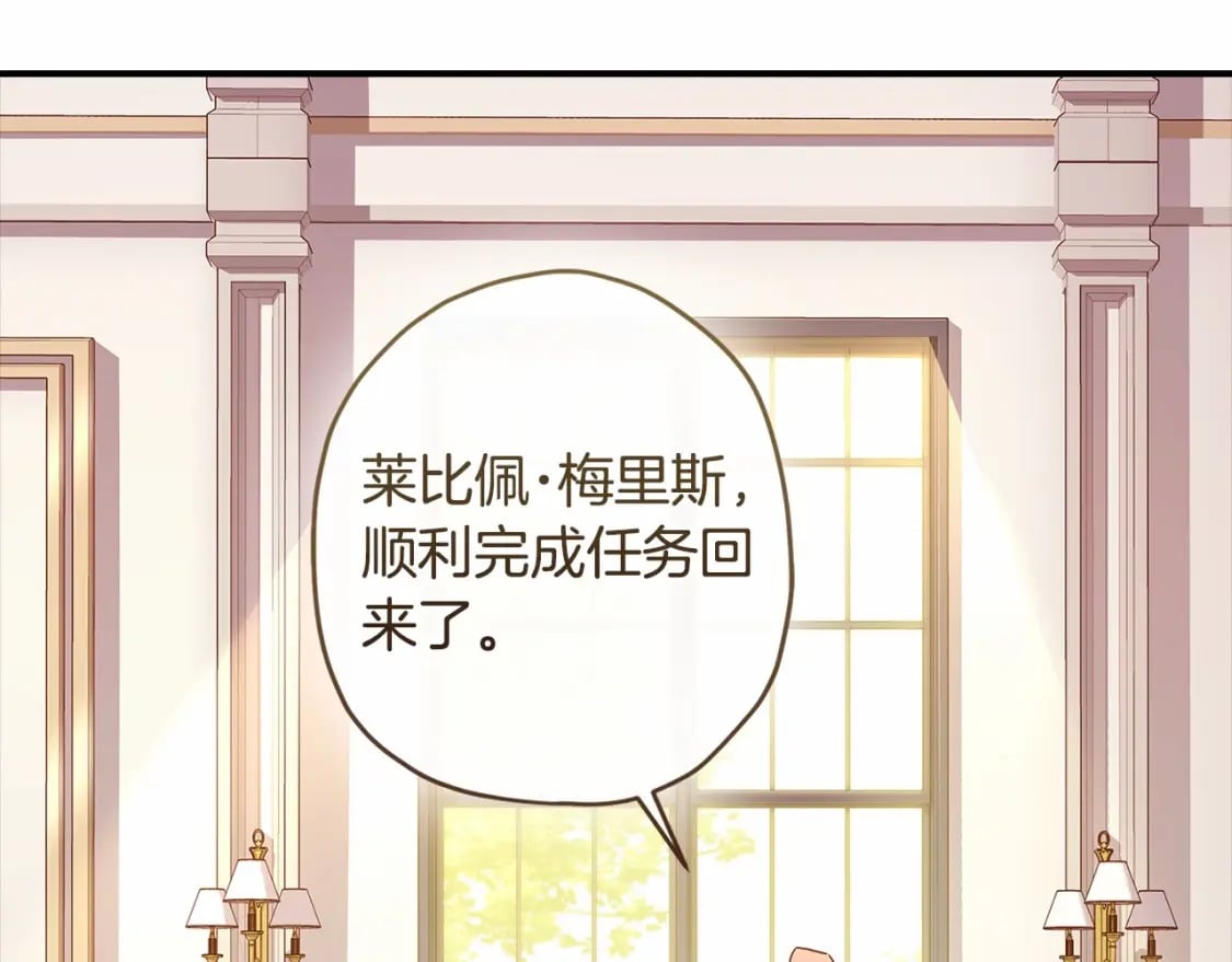 第72话 今年秋天就8岁啦108