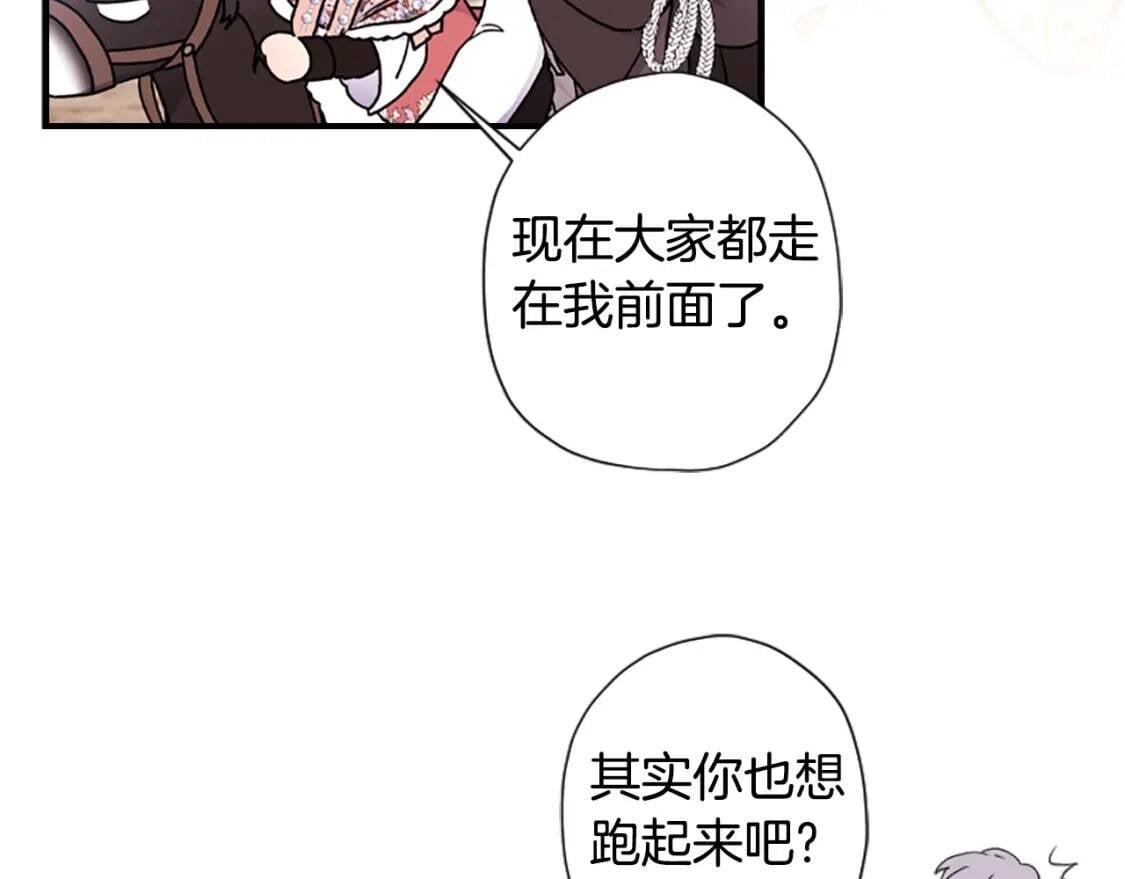 第49话 大猫55