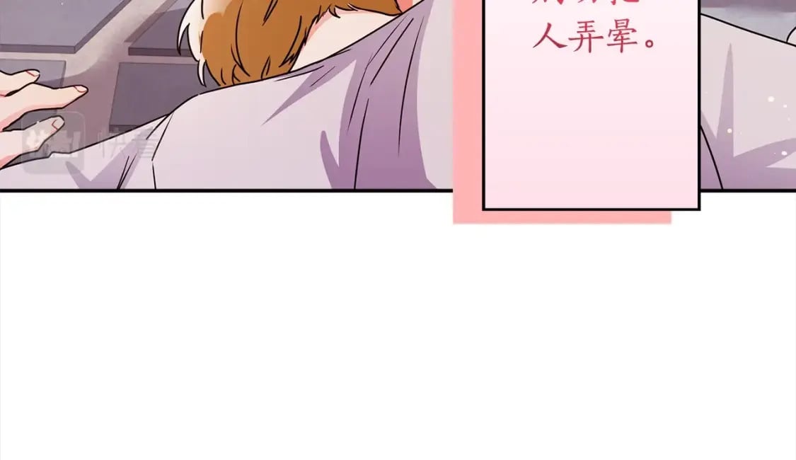 第55话 危险154