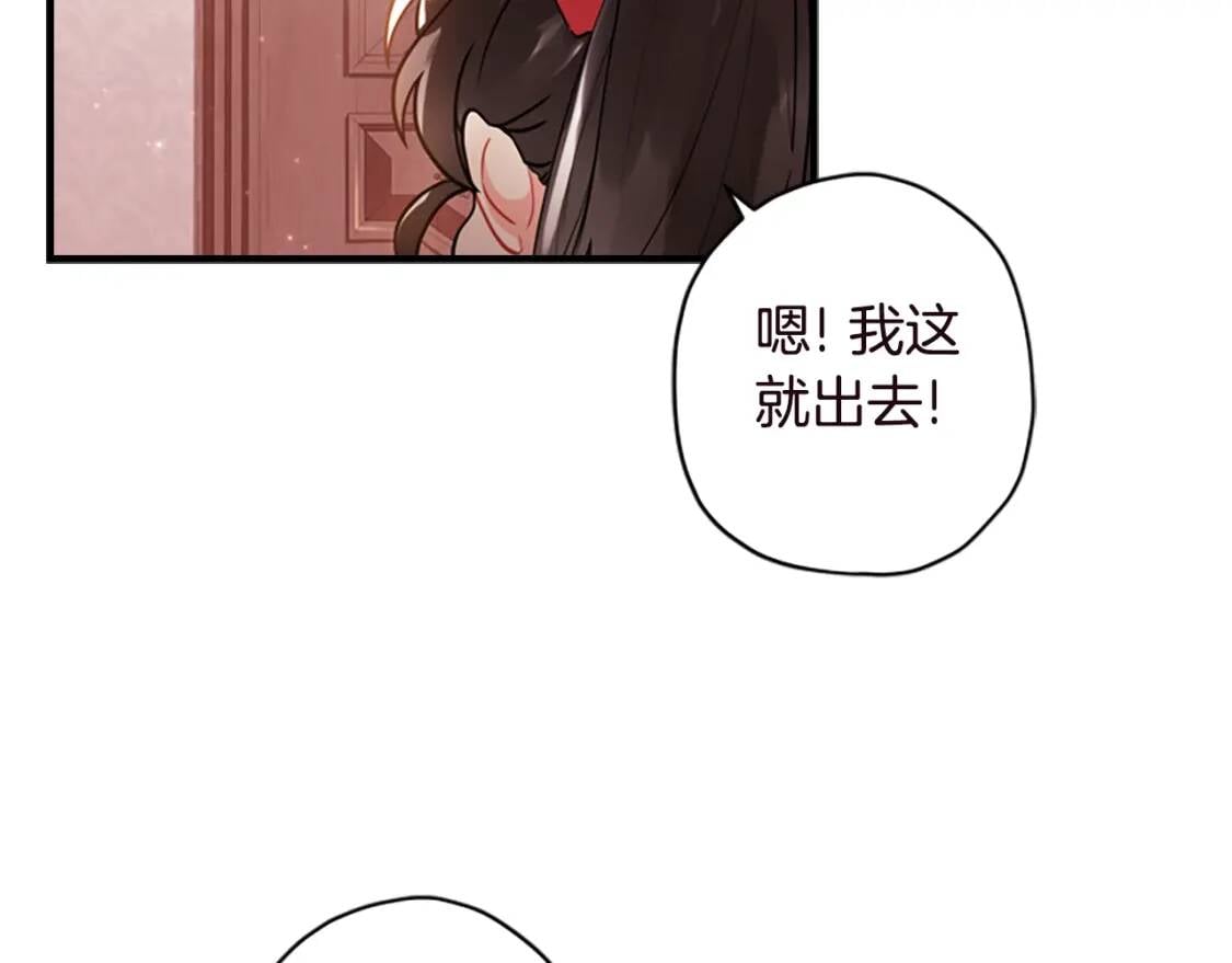 第40话 胖宝宝92