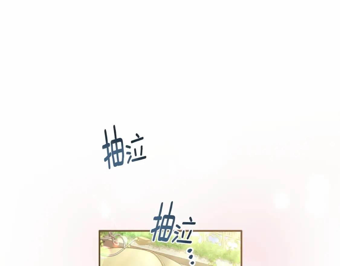 第59话 摸一下大腿肌，可以吗？126