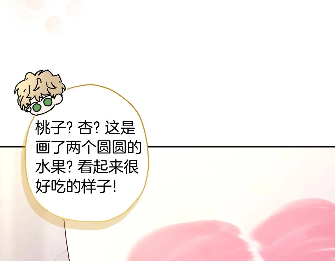 第101话 茶话会127