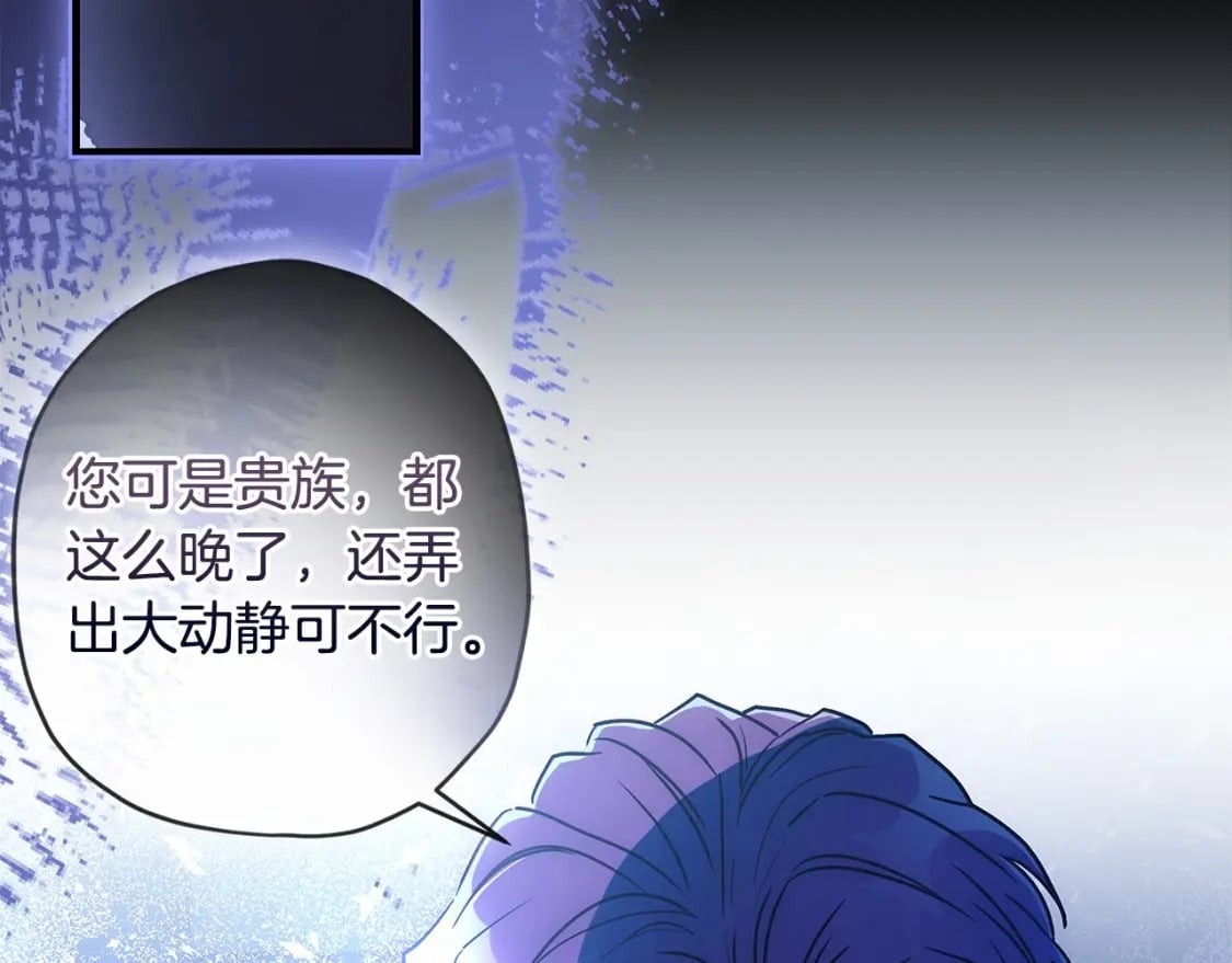 第72话 今年秋天就8岁啦36