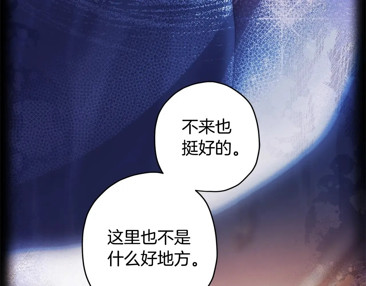 第91话 利用孩子做生意65