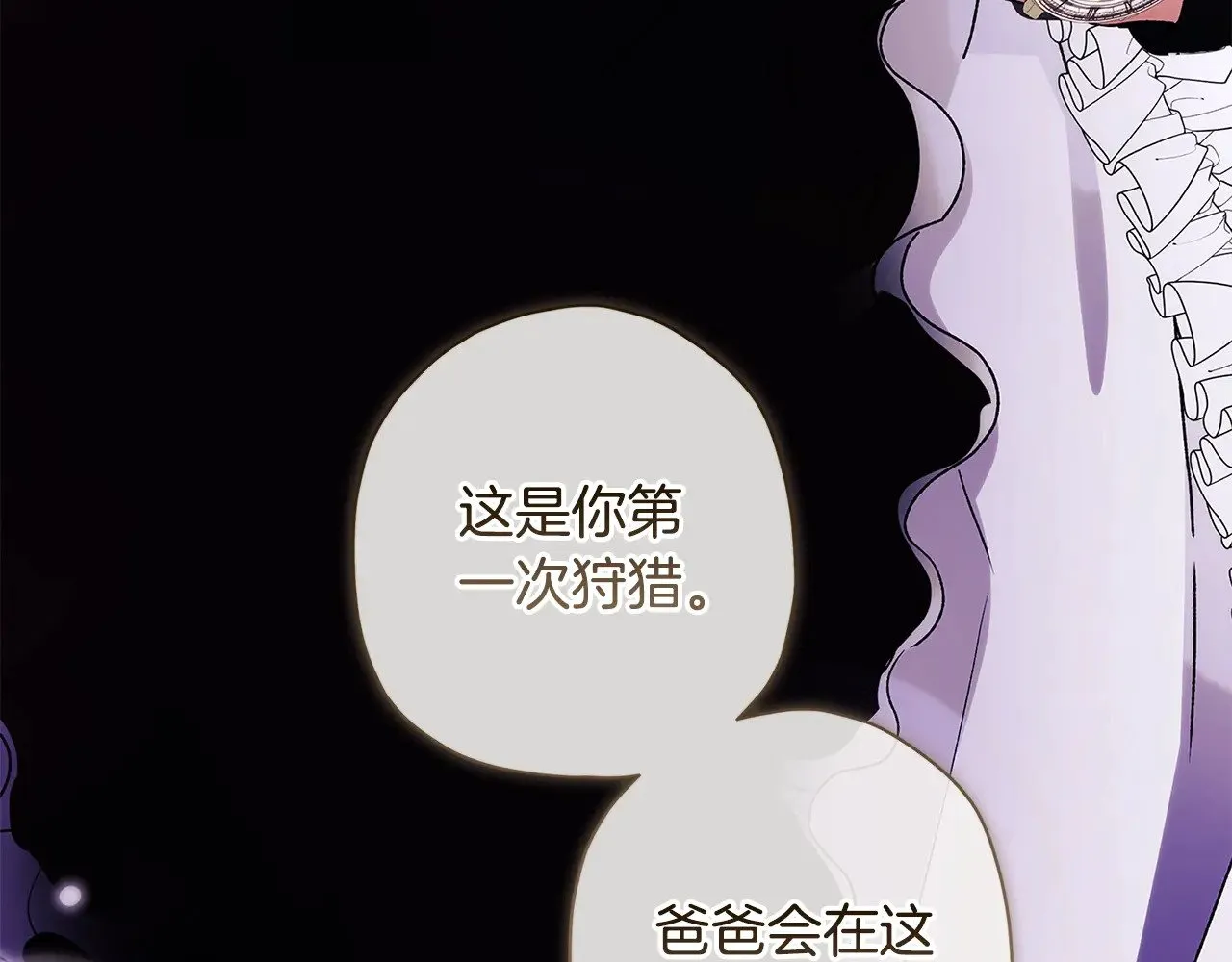 第92话86