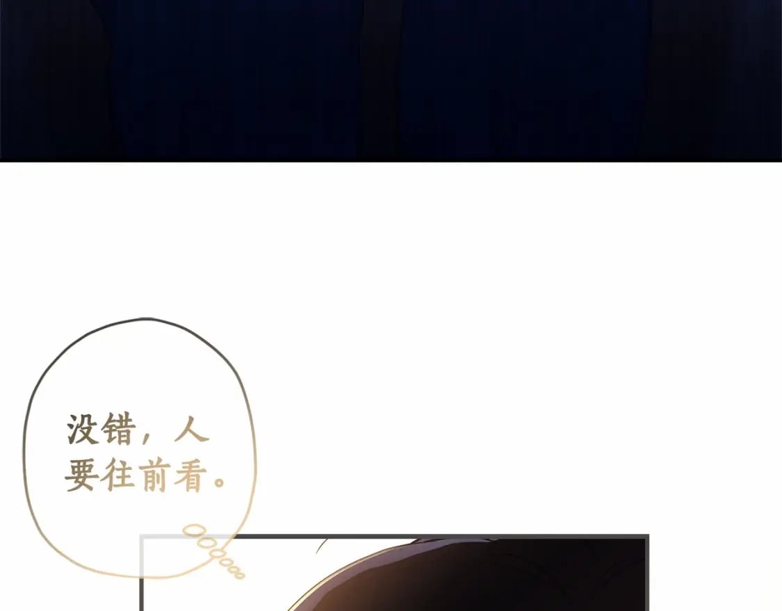 第62话 不能做让自己后悔的事152