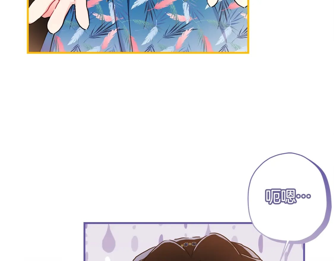 第77话 不知羞耻的事？151