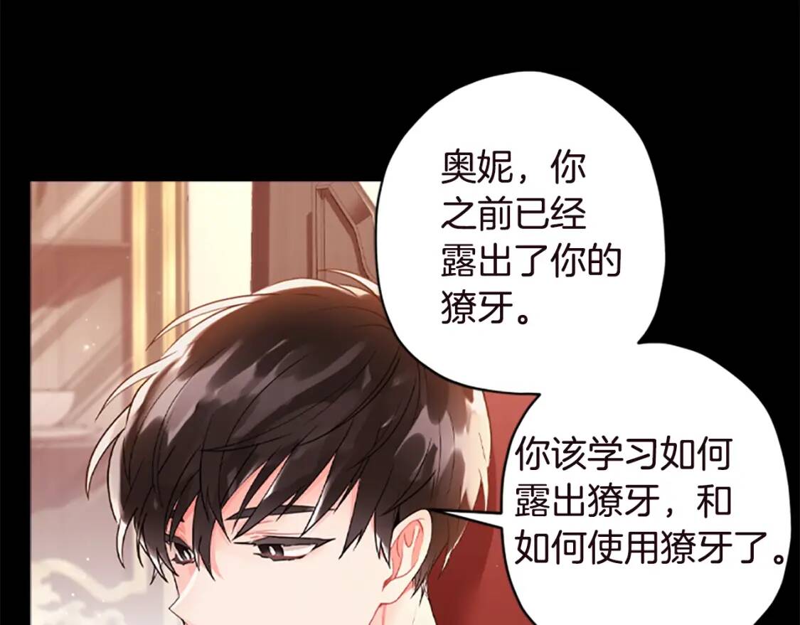 第40话 胖宝宝102