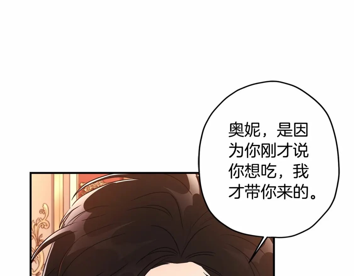 第76话 你的肚皮好大60