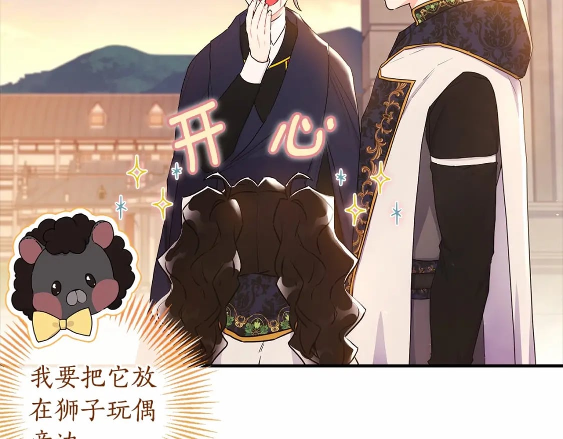 第76话 你的肚皮好大9
