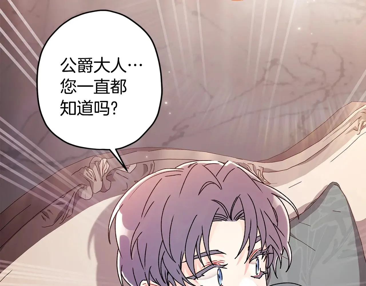 第99话 跟踪狂144