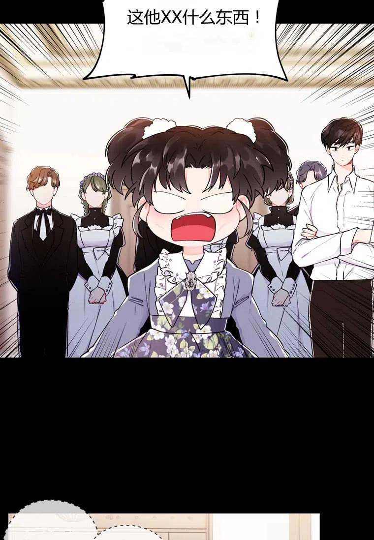 第07话23