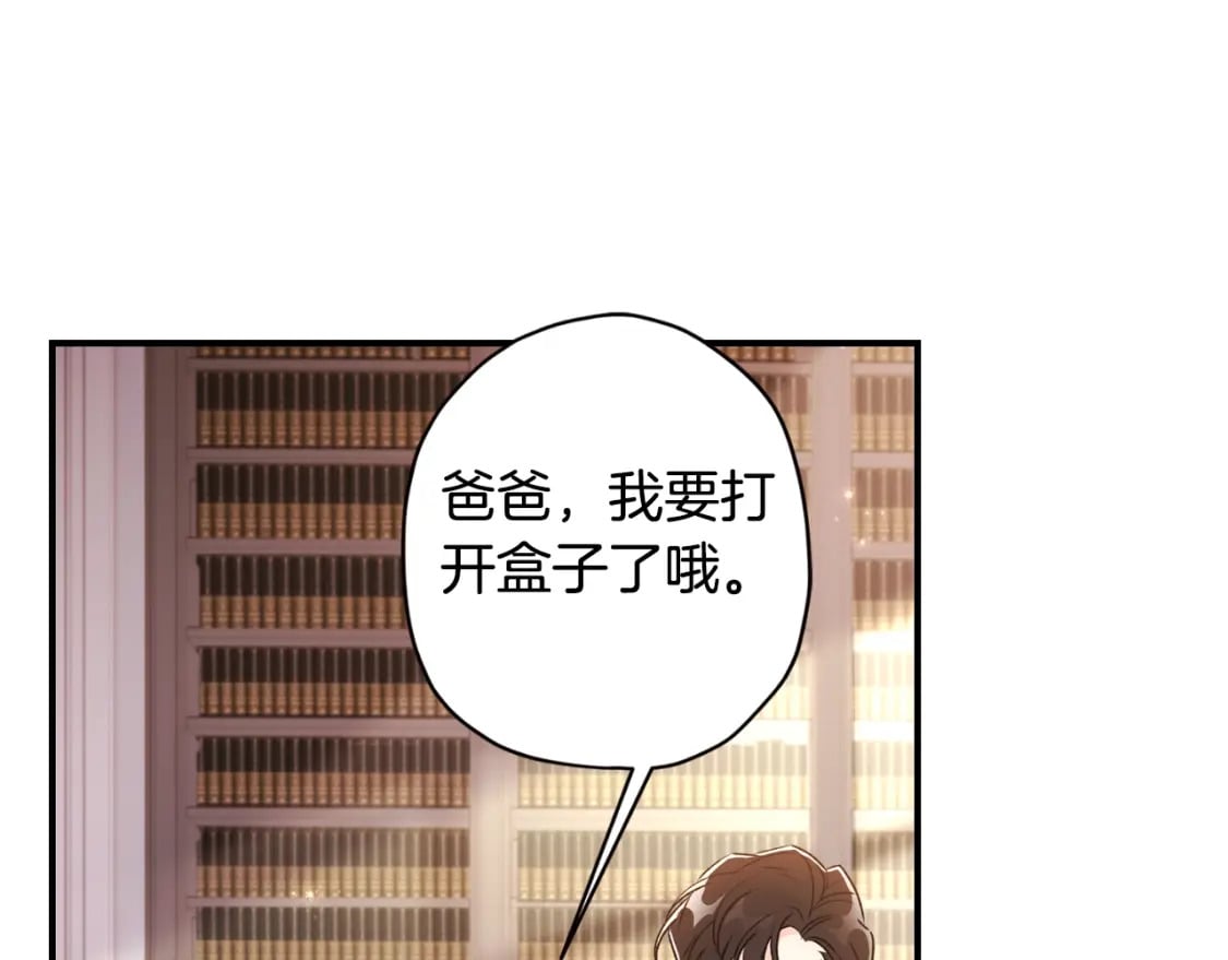 第86话 公爵的来访113
