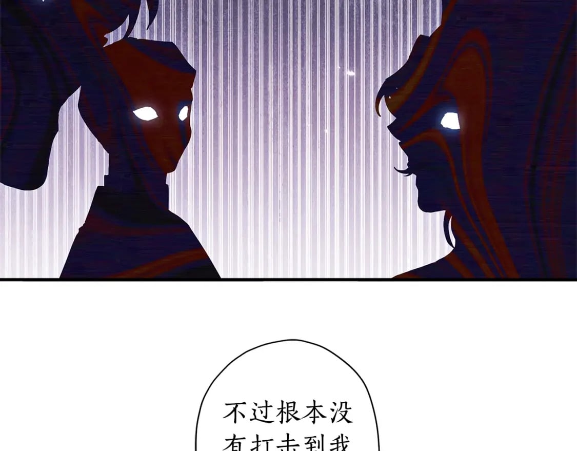 第77话 不知羞耻的事？99