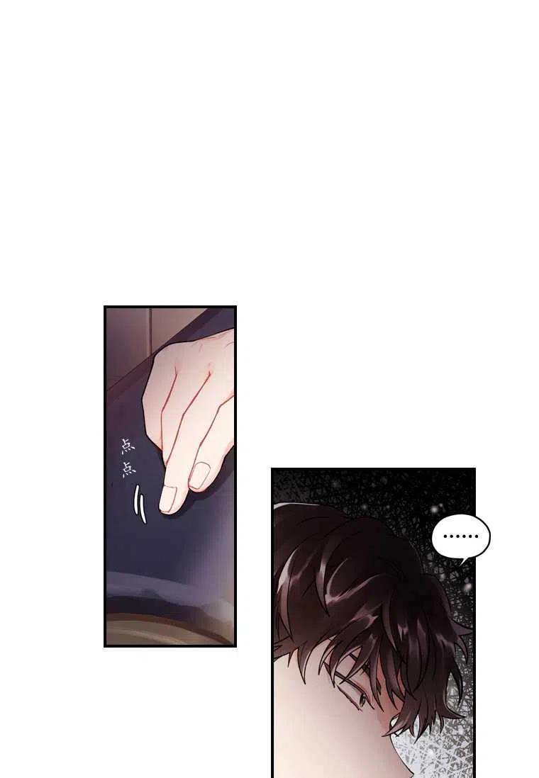 第03话53