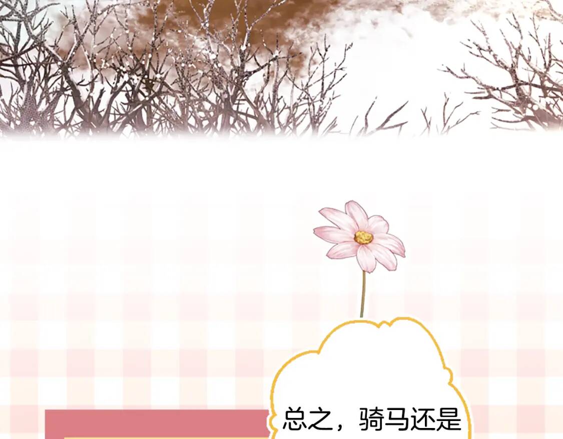 第49话 大猫60