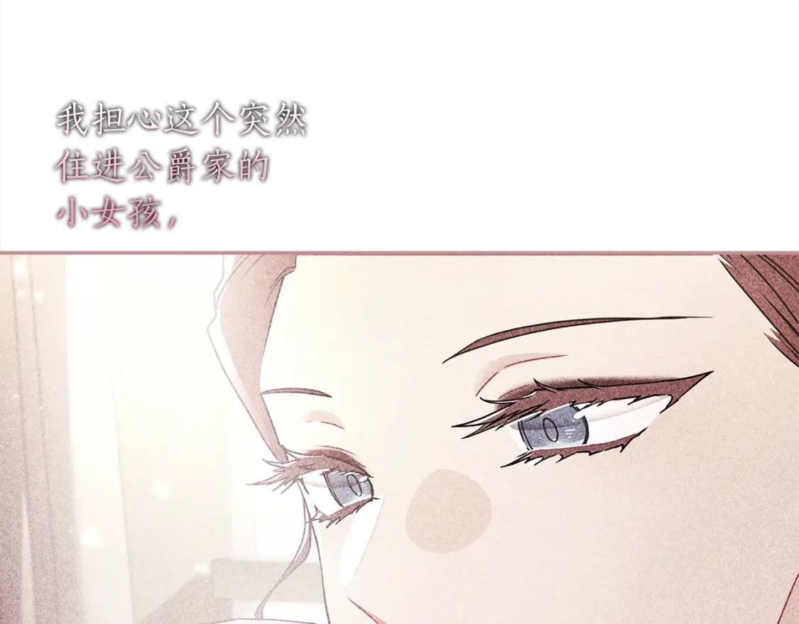 第54话 想念爸爸85
