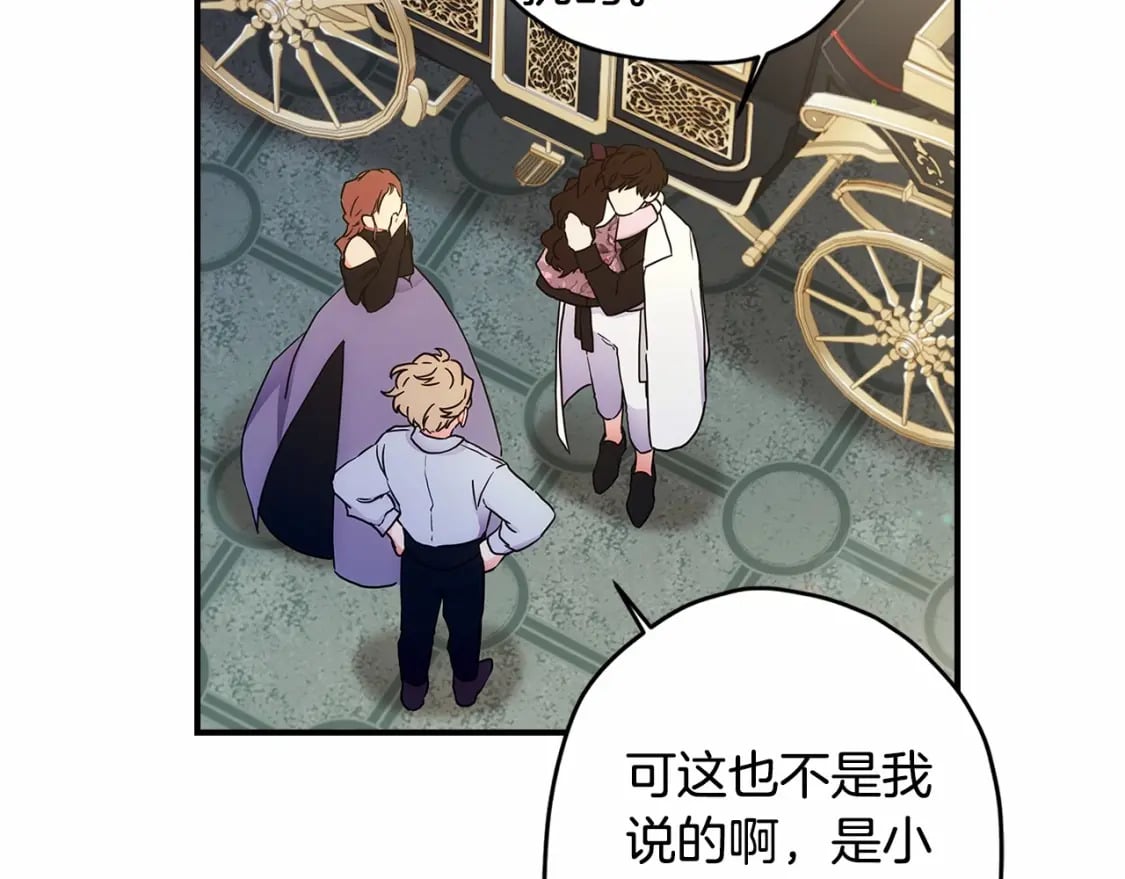 第64话 还得是像我135