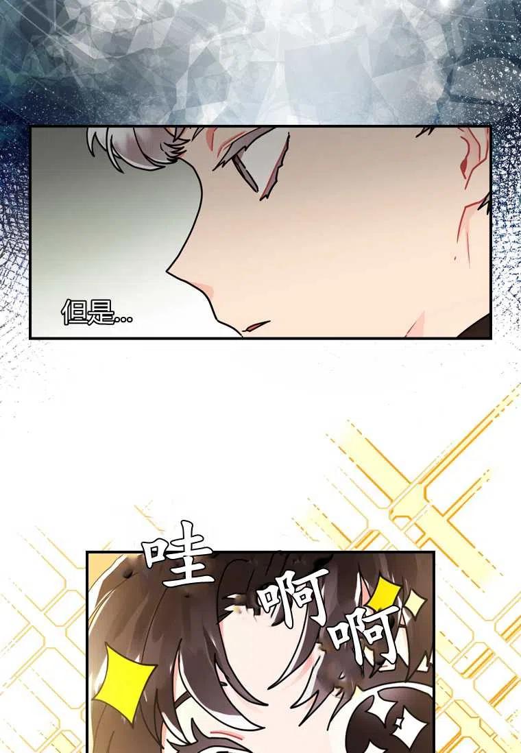 第17话5