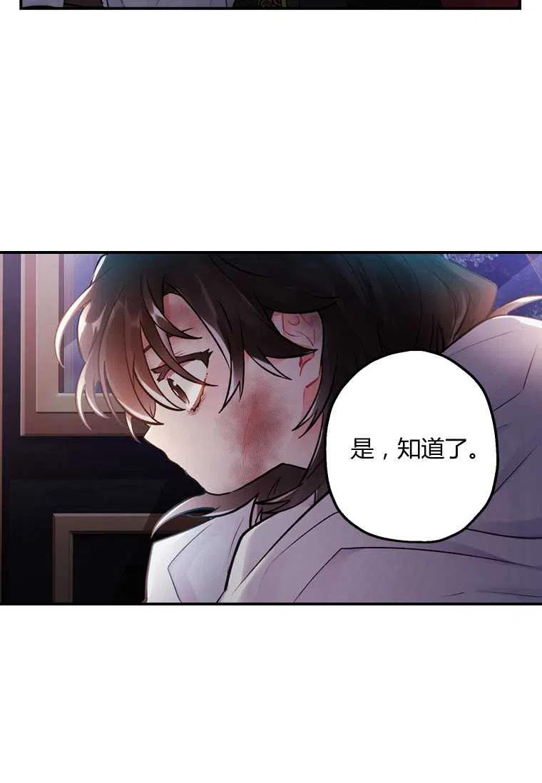 第03话17
