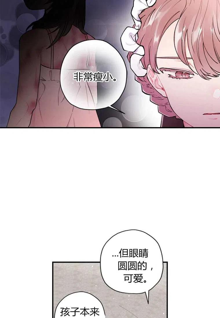 第06话17
