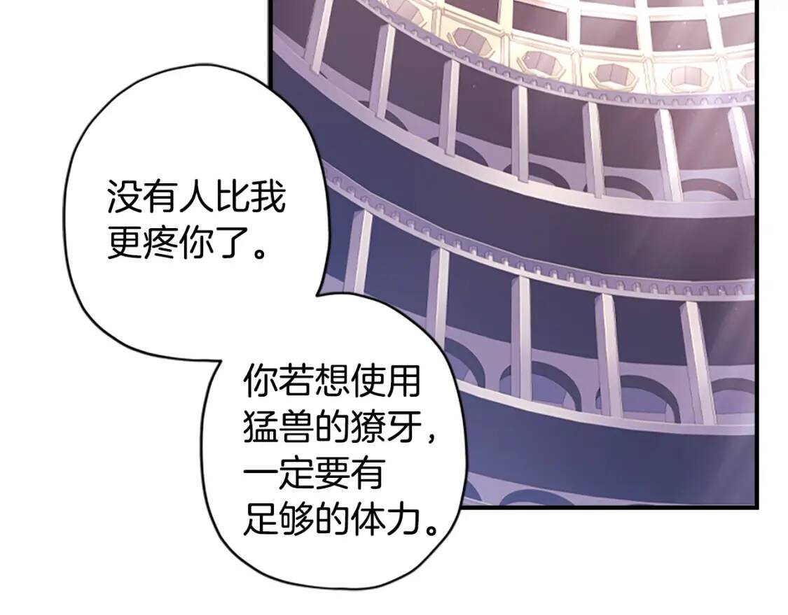 第41话 爸爸 好帅！132