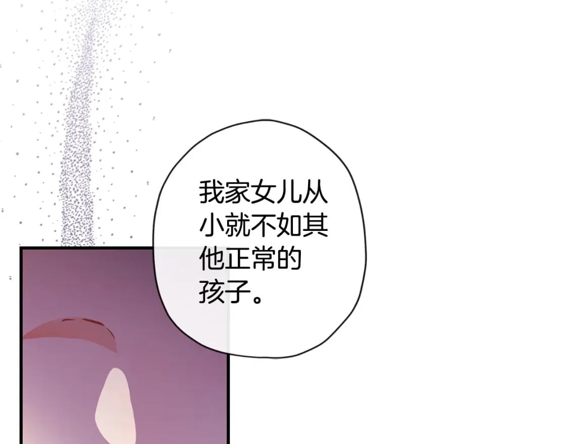 第82话 打败变态的只有变态135